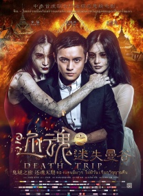 欧美野外猛男的大粗鳮台湾同胞
